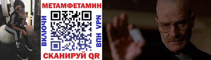 АМФ VHQ Воткинск