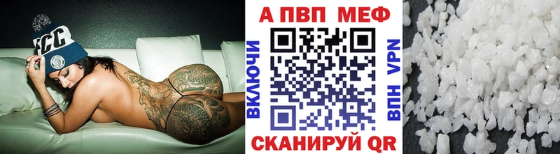 это официальный сайт  Воткинск  APVP Crystall 