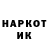 БУТИРАТ жидкий экстази Yabgu