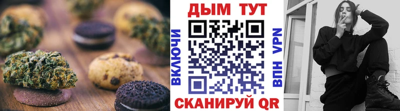 это Telegram  Воткинск  Canna-Cookies марихуана 