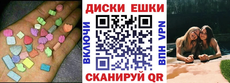 ЭКСТАЗИ TESLA  Воткинск 