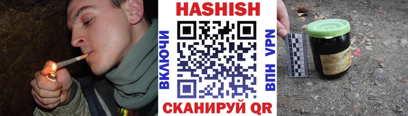 ГАШ hashish  наркота  Воткинск 