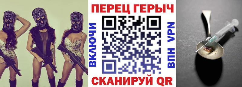продажа наркотиков  Воткинск  ГЕРОИН хмурый 