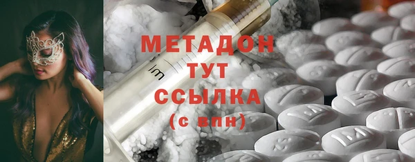 мефедрон VHQ Приозерск