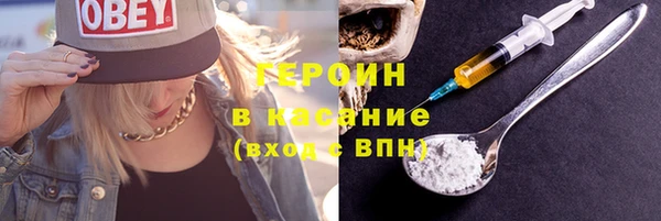 героин Абинск