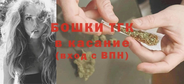 молекула духа Абаза