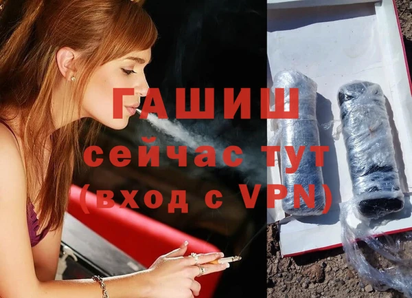 молекула духа Абаза