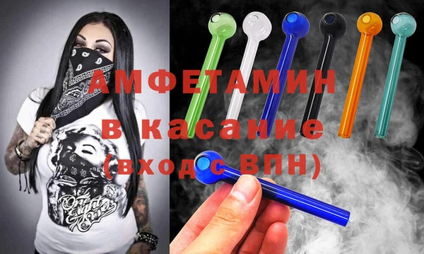 молекула духа Абаза