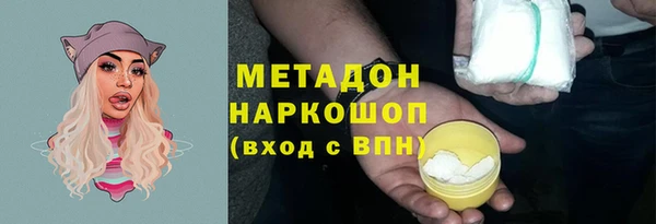молекула духа Абаза