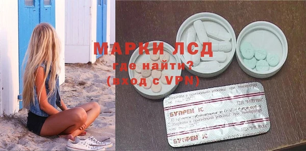 молекула духа Абаза