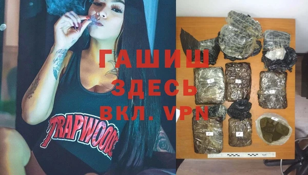 героин Абинск