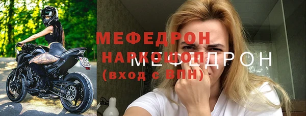 молекула духа Абаза
