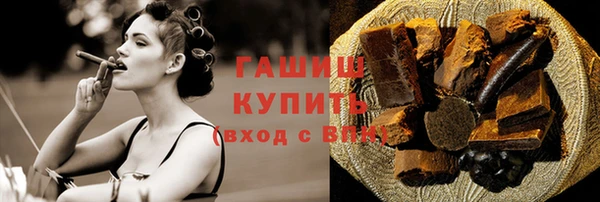 прущая мука Протвино