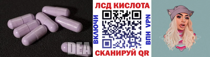 закладка  Воткинск  LSD-25 экстази ecstasy 