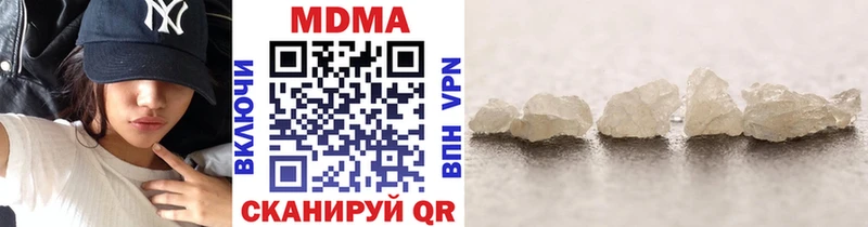 магазин Воткинск MDMA VHQ