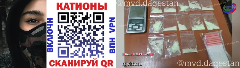 как найти закладки  Воткинск  МЯУ-МЯУ кристаллы 
