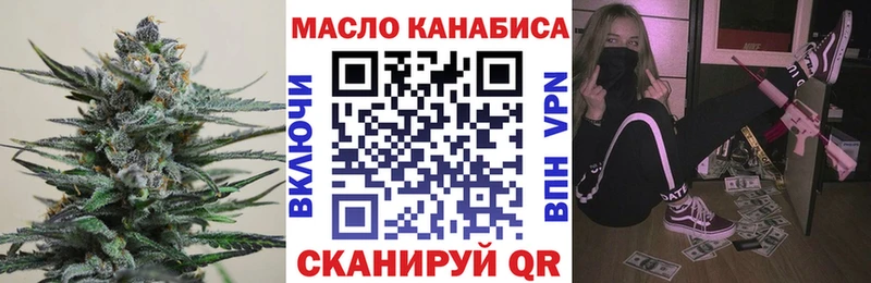маркетплейс клад Воткинск ТГК Wax